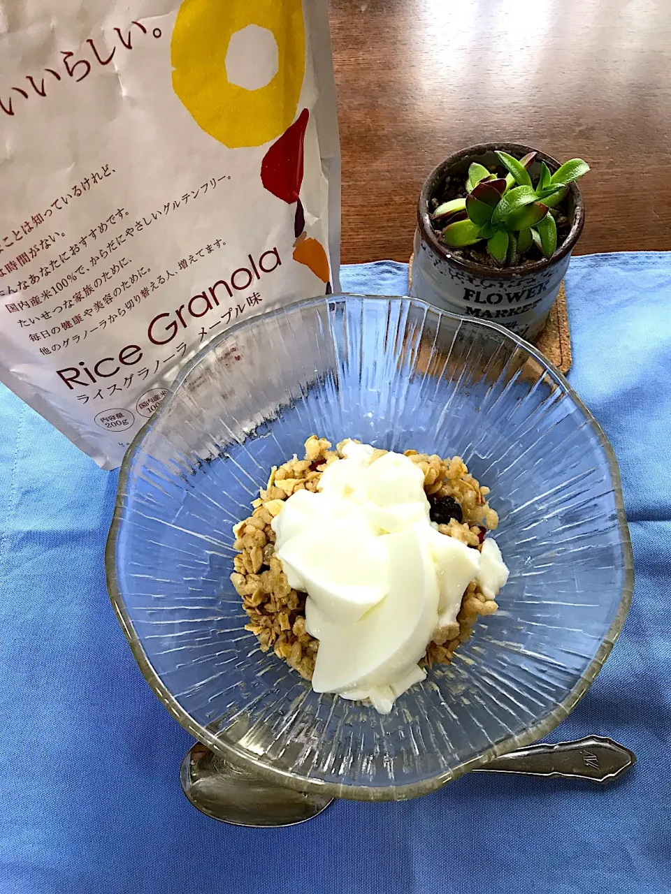 モニター当選❗️ Rice Granola メープル味 ヨーグルト添え|Zunkoさん