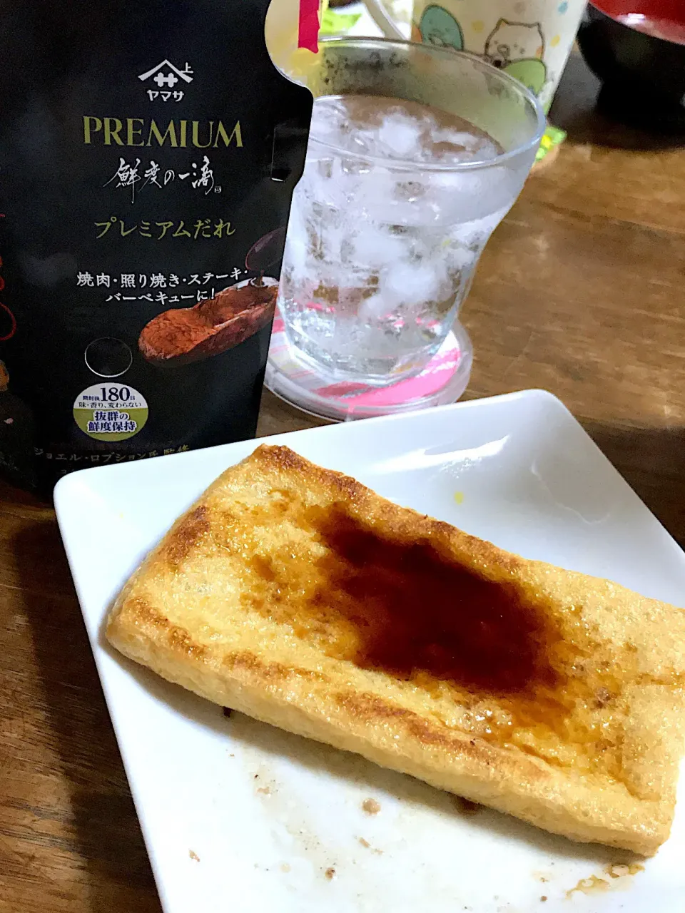 焼き油揚げ|ちびろ菌さん