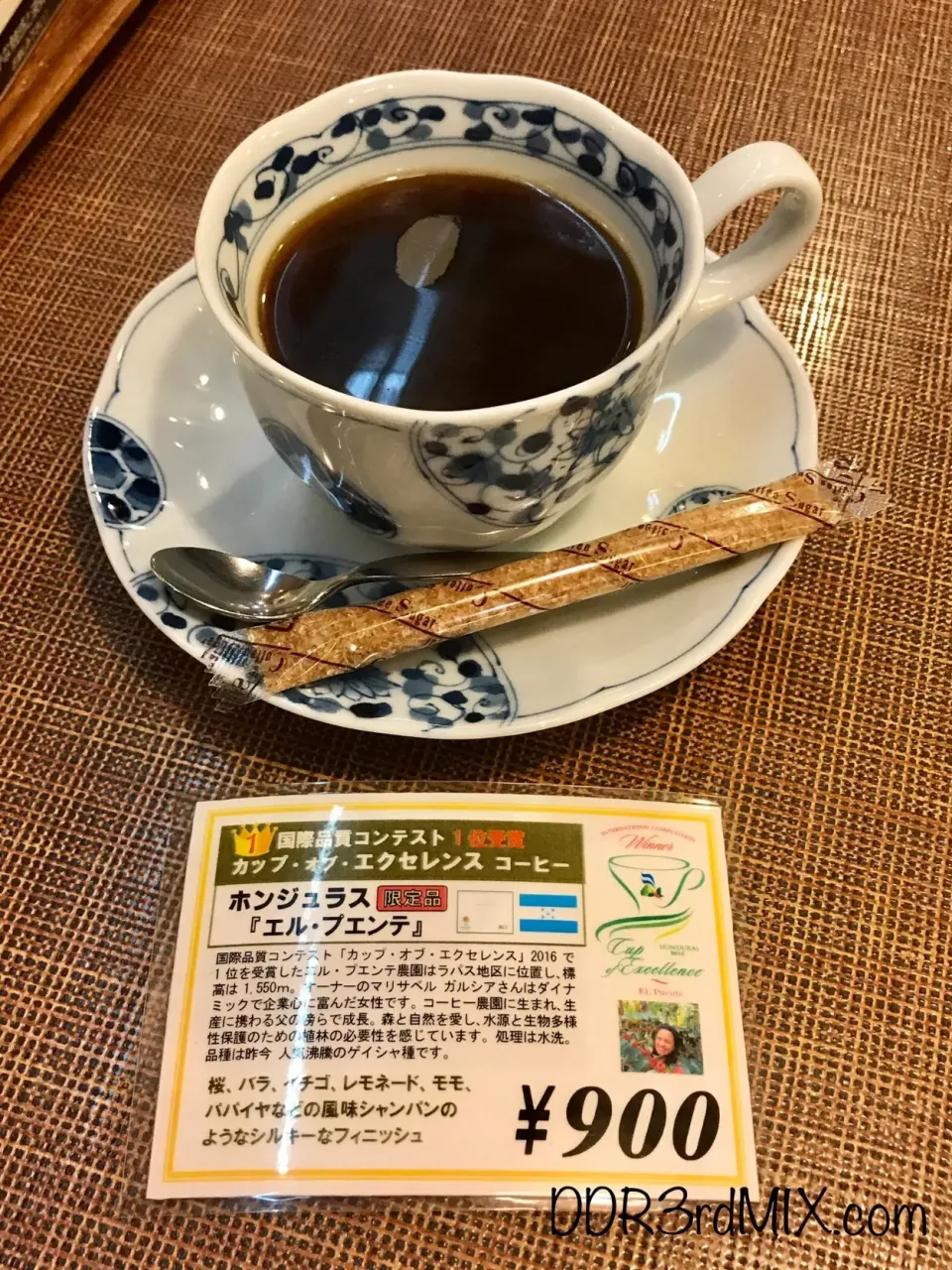 Snapdishの料理写真:カフェ東亜サプライ ホンジュラス|ddr3rdmixさん