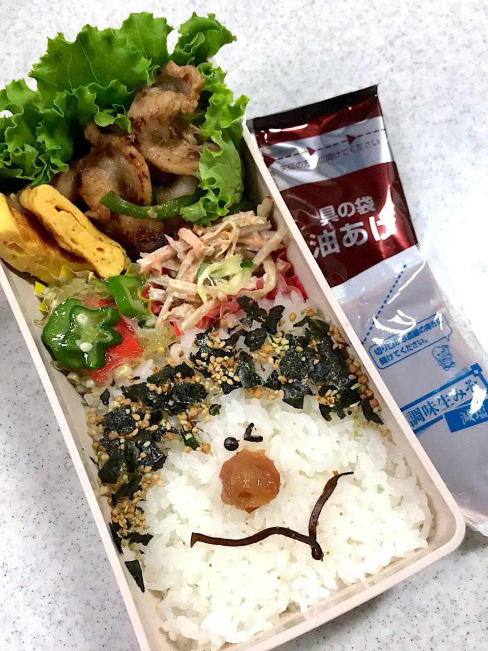 お弁当〜〜🍱
旦那の🍱|まんぞーさん