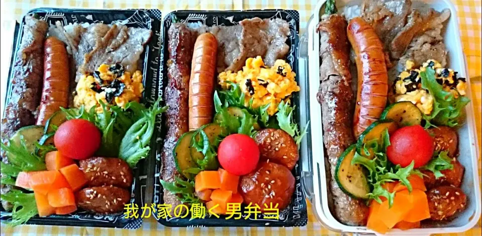 Snapdishの料理写真:#我が家の働く男弁当
火曜日‥ガッツリ                       のっけ盛弁当🍱🍴|kimi=kimi🌼Kitchenさん