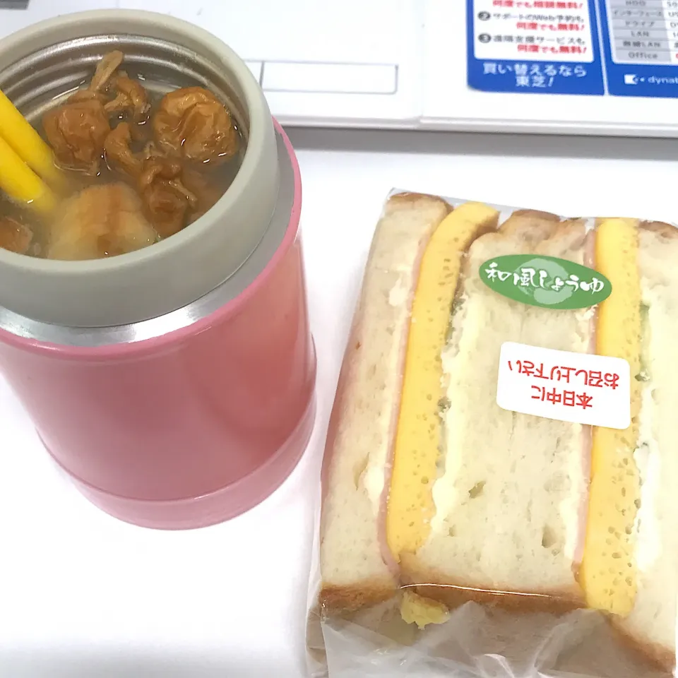 Snapdishの料理写真:会社ランチ(◍•ڡ•◍)❤|いつみさん