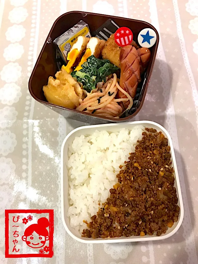 次女☆高校生弁当😊201日目|☆ぴ〜ちゃん☆さん