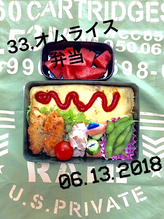 33.オムライス弁当 #中学生男子弁当 #昨日昼過ぎに熱出てギブアップ#今日も休みか？と思いきや…#ケチャップさんの扱い下手くそ|saya0125さん