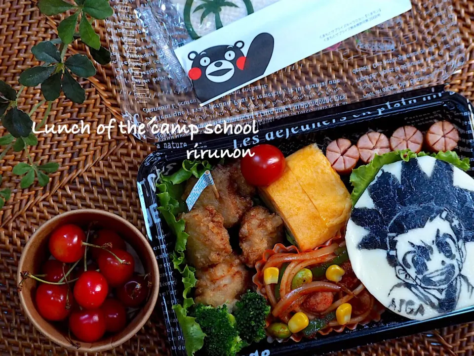 Snapdishの料理写真:林間学校のお弁当🍱|りるのんさん