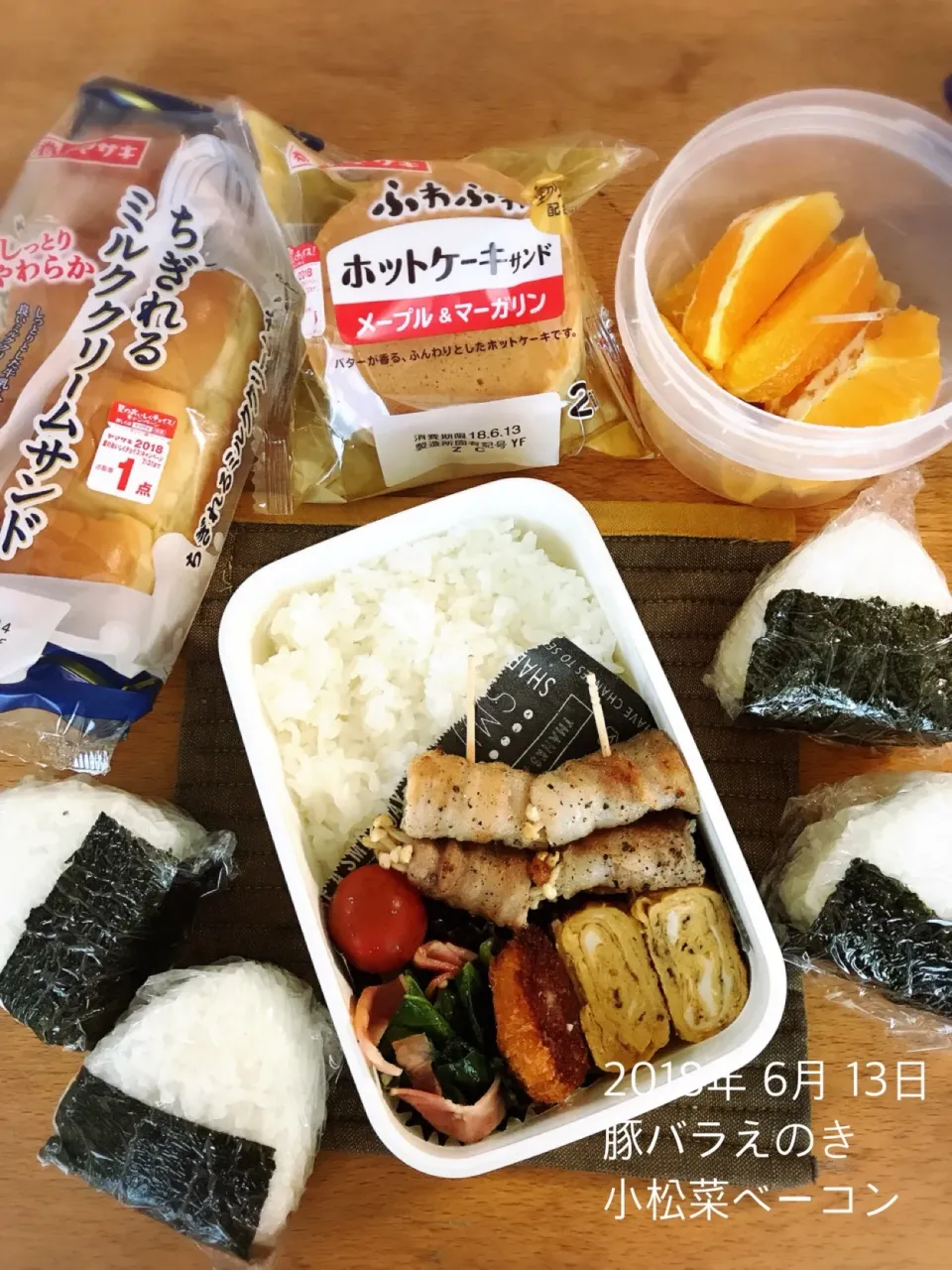 目指せ！５キロUP弁当🍱
 #お弁当  #高校生男子弁当  #弁当|ちっくんさん