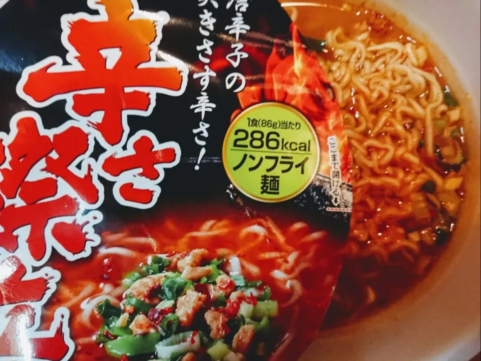 ラーメン|h*lさん