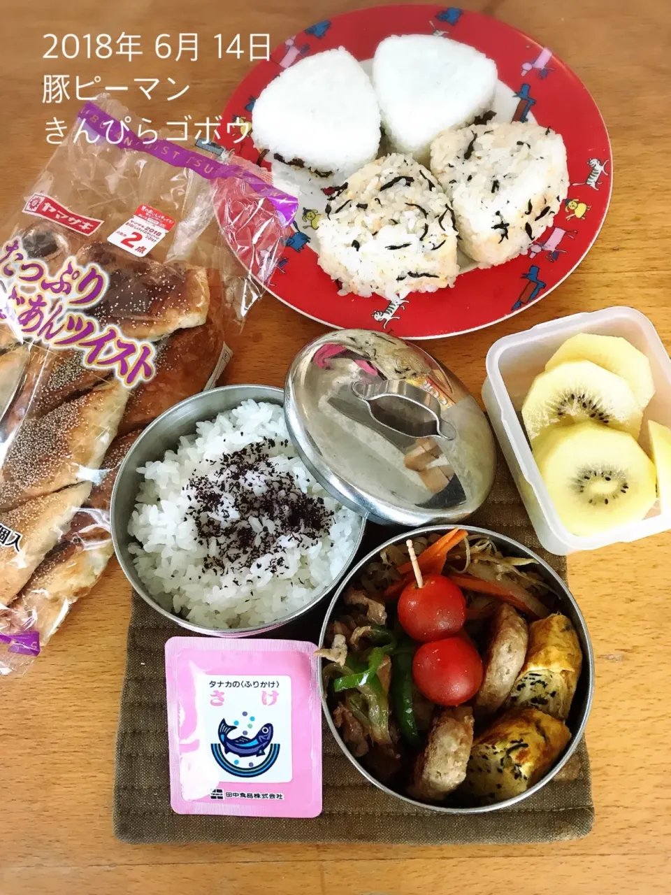 豚ピーマン弁当🍱 
 #弁当  #高校生男子弁当  #お弁当 #体づくり|ちっくんさん