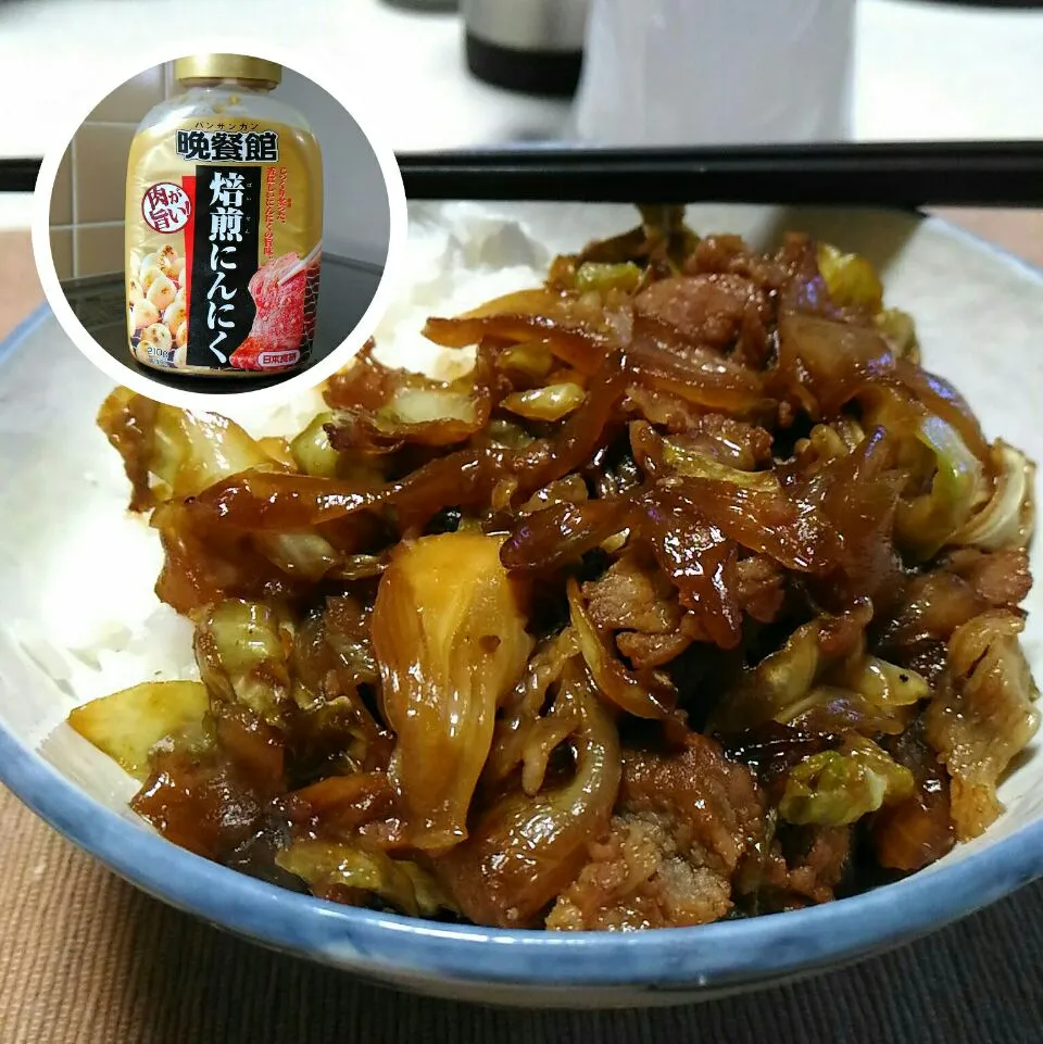 Snapdishの料理写真:#18060603 焼肉のたれ丼 ¥210|dune725さん