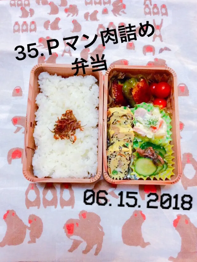 35.Ｐマンの肉詰め弁当 #中学生男子弁当 #宿題未提出再度発覚#お手上げ🤷‍♀️|saya0125さん