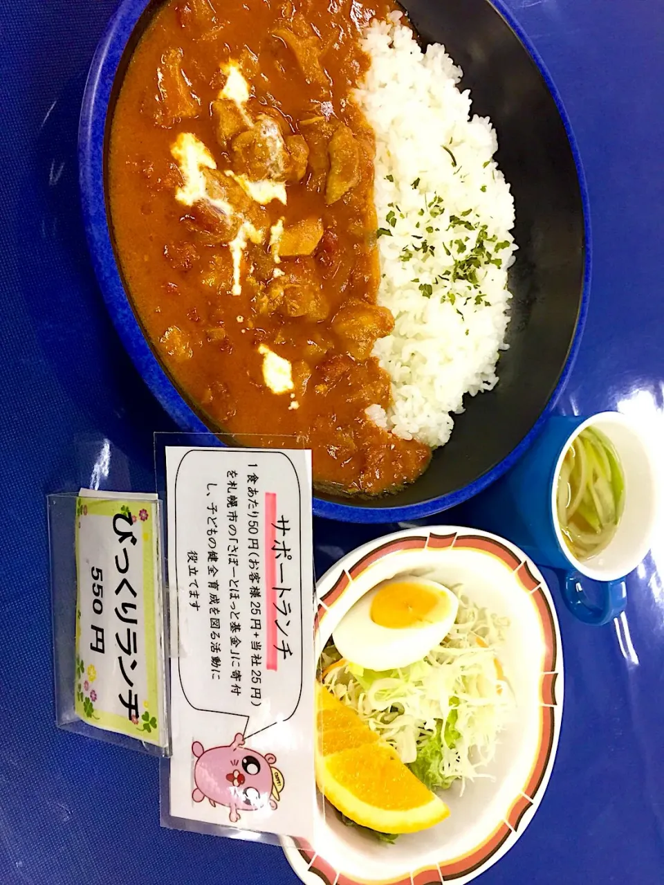 Snapdishの料理写真:バターチキンカレーセット|nyama1さん