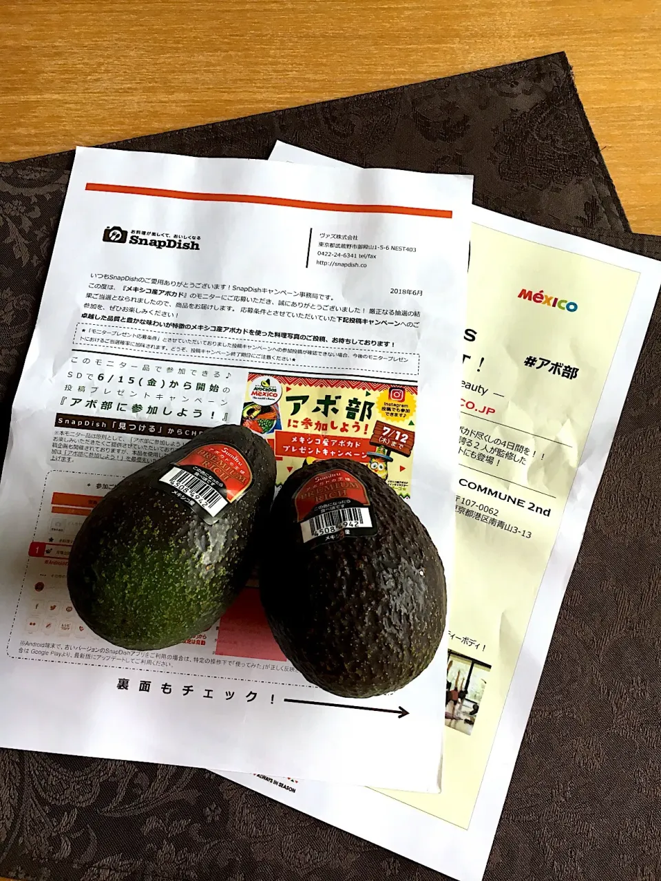 大好きなアボカドをありがとうございます🥑✨|csigapogiさん