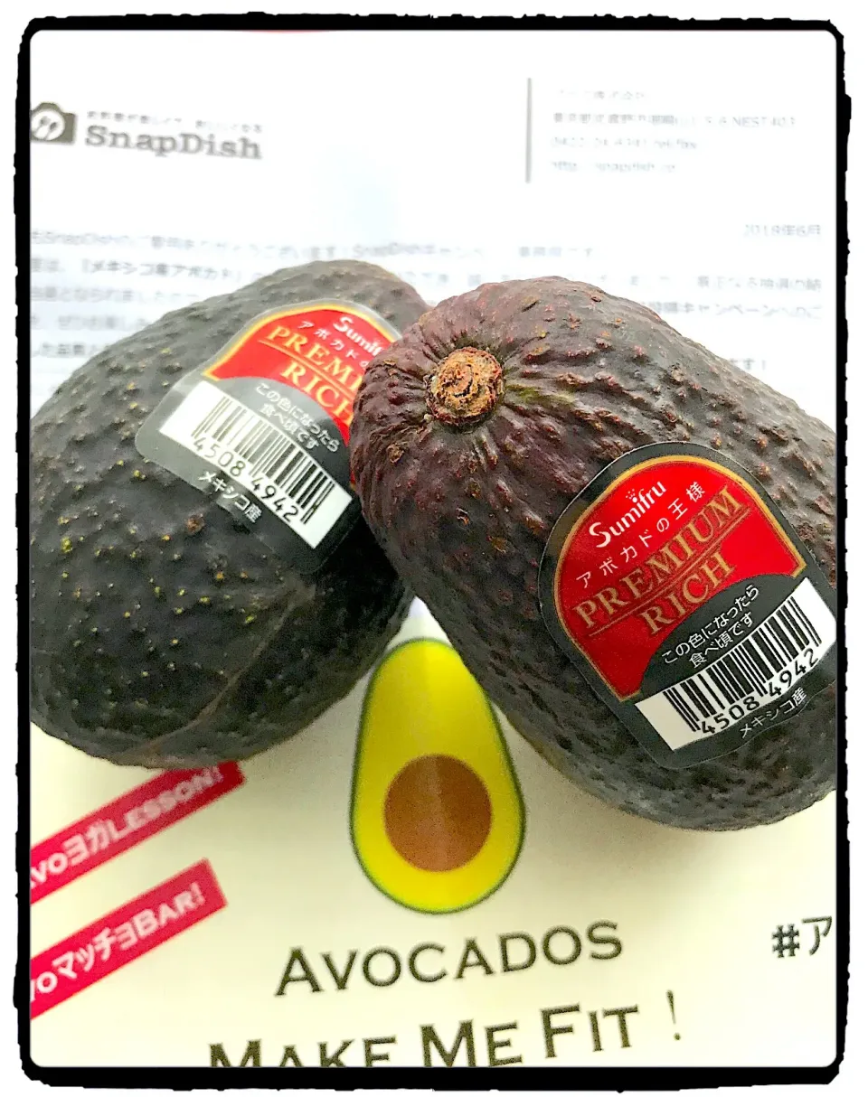 SDさんからMexico avocadoアボガド届きました。|シュトママさん