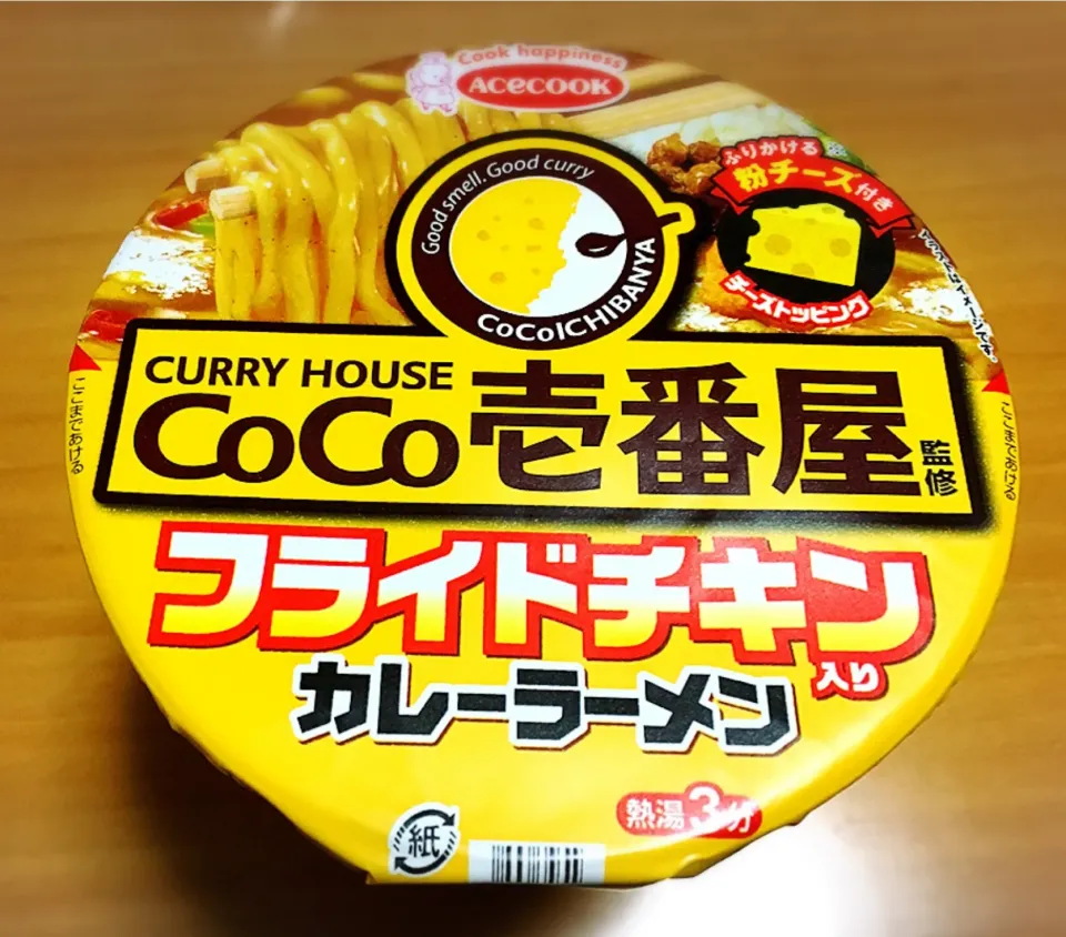 CoCo壱番屋監修 フライドチキン入りカレーラーメン|Blue Moon Caféさん