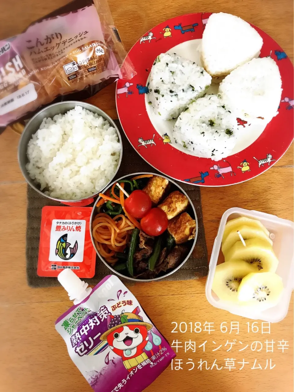 部活がんばれ弁当🍱
 #体づくり  #お弁当  #高校生男子弁当  #弁当|ちっくんさん