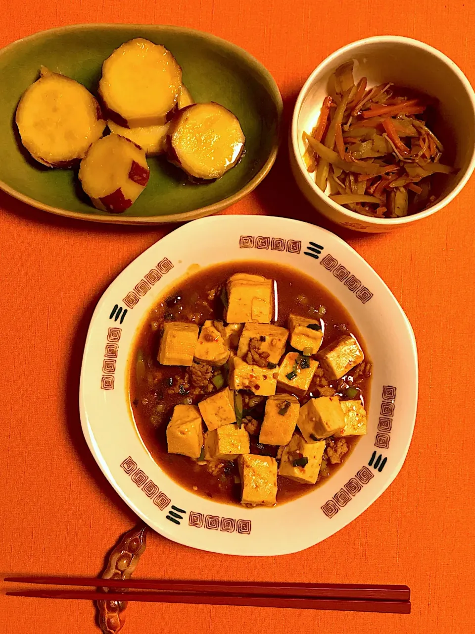 麻婆豆腐、さつまいもの河内晩柑煮、きんぴらごぼう|ゼニコさん