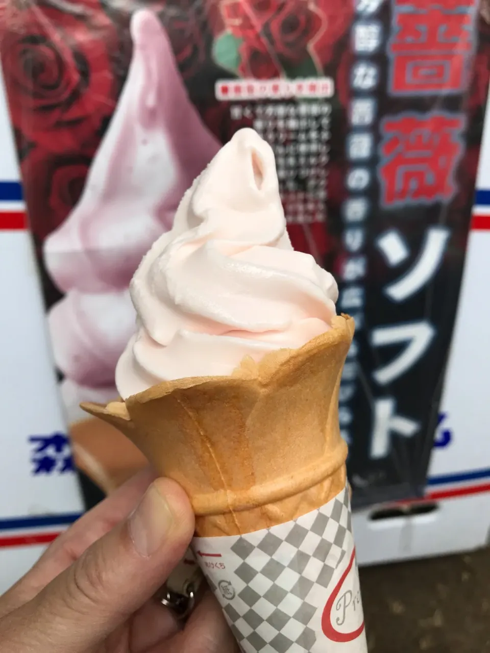 大館ばらまつり、石田ローズガーデンのにて、薔薇ソフト|お家でbar!さん