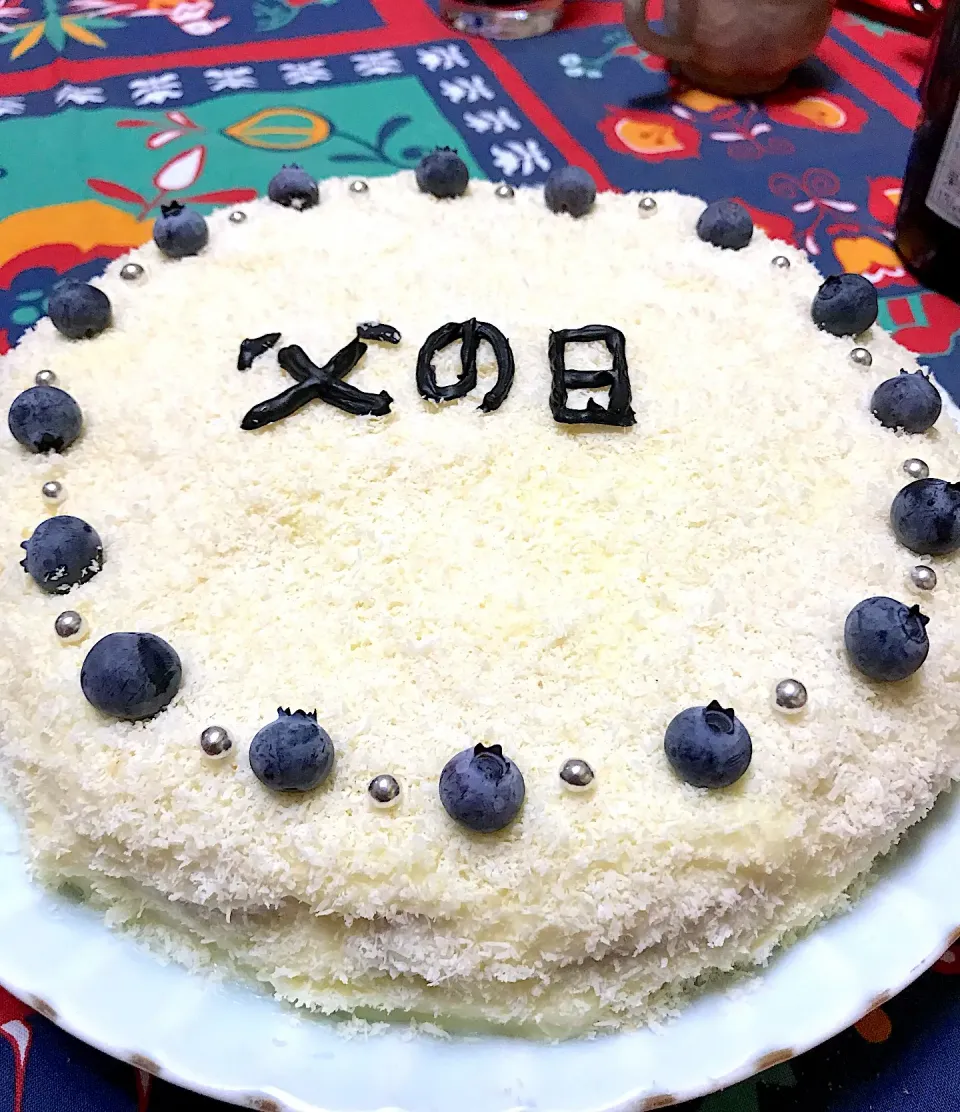 Snapdishの料理写真:父の日🎂
ローレンの手作り😆🙏🏻|Toru Satoさん