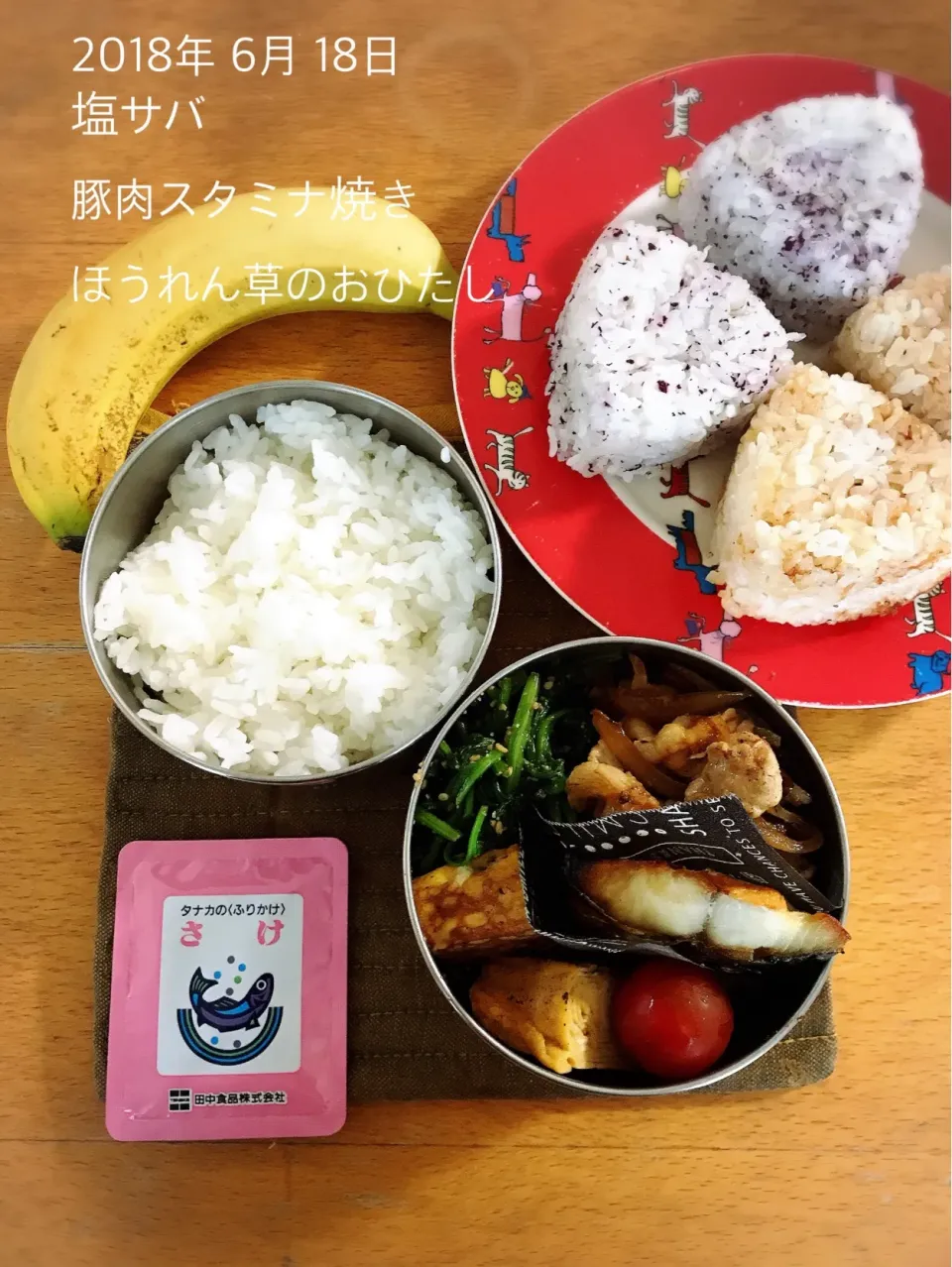 体づくり弁当🍱
 #弁当  #高校生男子弁当  #お弁当  #体づくり|ちっくんさん