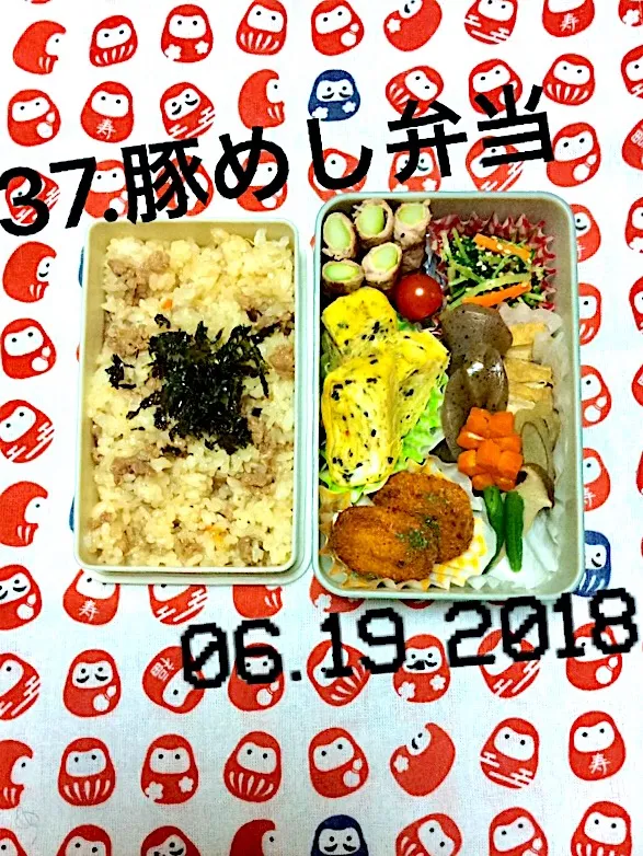 37.豚めし弁当 #中学生男子弁当 #出た！必殺技#後でやるって！からの、やらないやつ#あなたに後ではない💨|saya0125さん