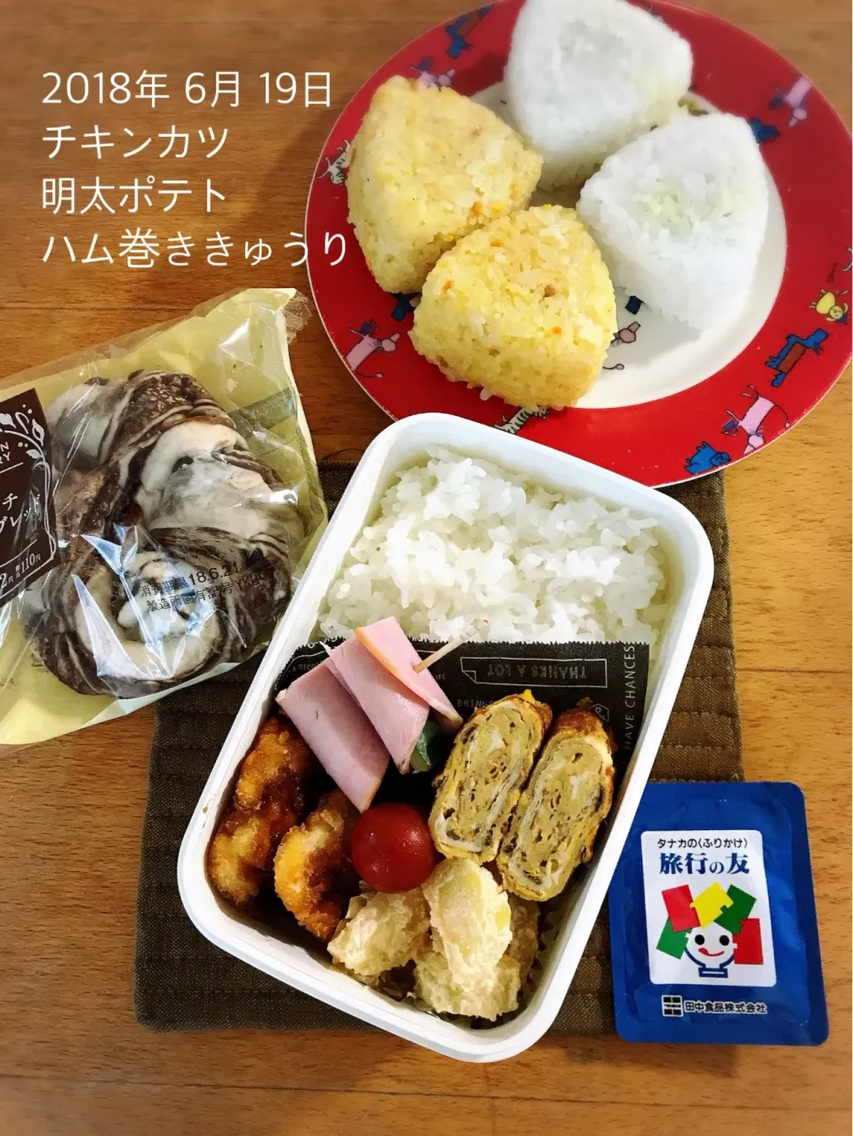 体づくり弁当🍱
 #体づくり  #お弁当  #高校生男子弁当|ちっくんさん