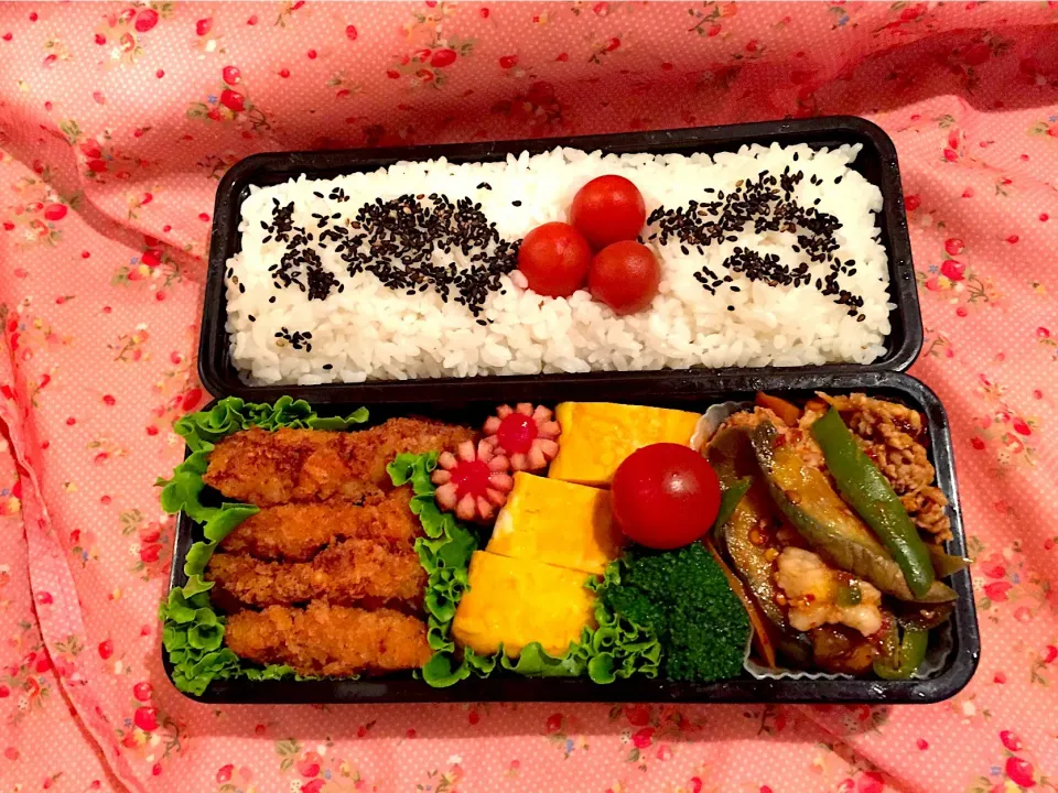 2018/06/20 水曜日  旦那お弁当🍱👨‍✈️👨‍🔧💪🏼❤️🤟😘💋💗✌️|Kodomo Cookingさん