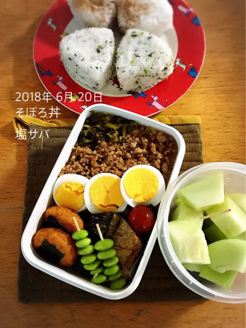 部活応援弁当🍱 #高校生男子弁当 
 #お弁当  #体づくり  #弁当|ちっくんさん