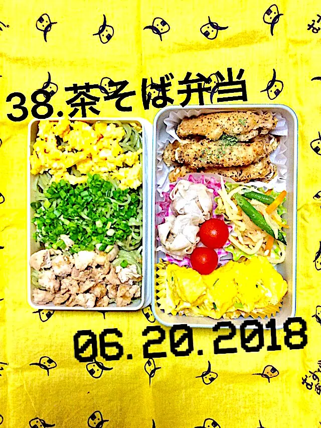 38.茶そば弁当 #中学生男子弁当  #昨日帰宅後の第一声  #弁当の豚めし美味かった ー。また作って#これがあるからやめられない✨|saya0125さん