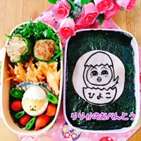 Snapdishの料理写真:ひよこのおべんとう|りりかさん