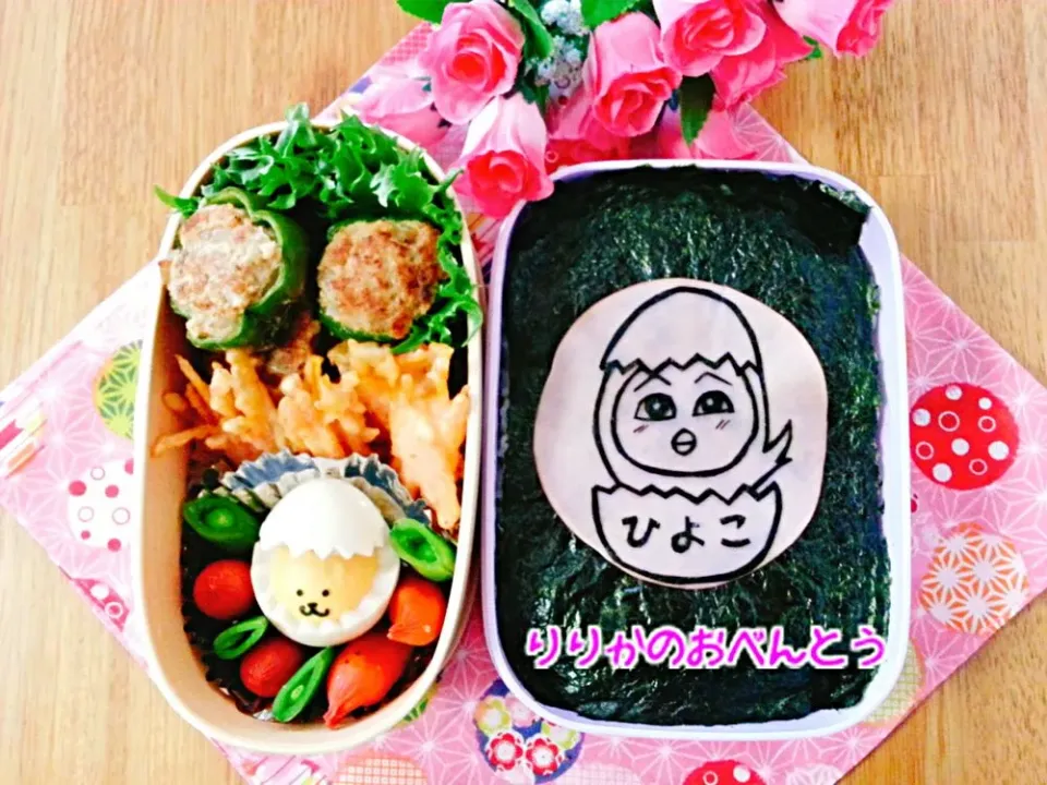 Snapdishの料理写真:ひよこのおべんとう|りりかさん