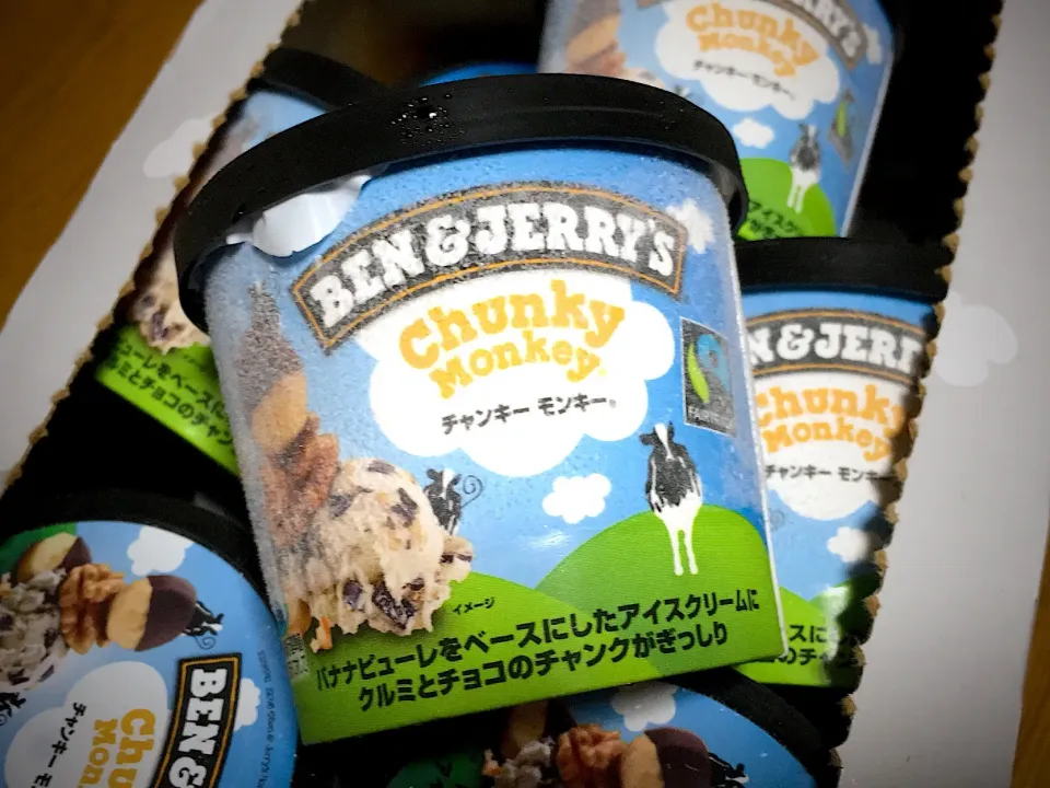 Snapdishの料理写真:#benandjerrys #chunkymonkey #チャンキーモンキー 😋|yumyum😋さん