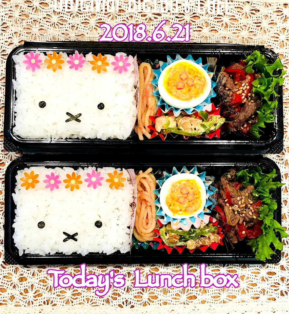 本日のOL弁＋短大生弁🍱😋
今日は、花かんむりのミッフィーちゃん❣️
（・×・）🌺🌼🌺🌼🌺🌼🌺🌼|あさちゃん☆さん