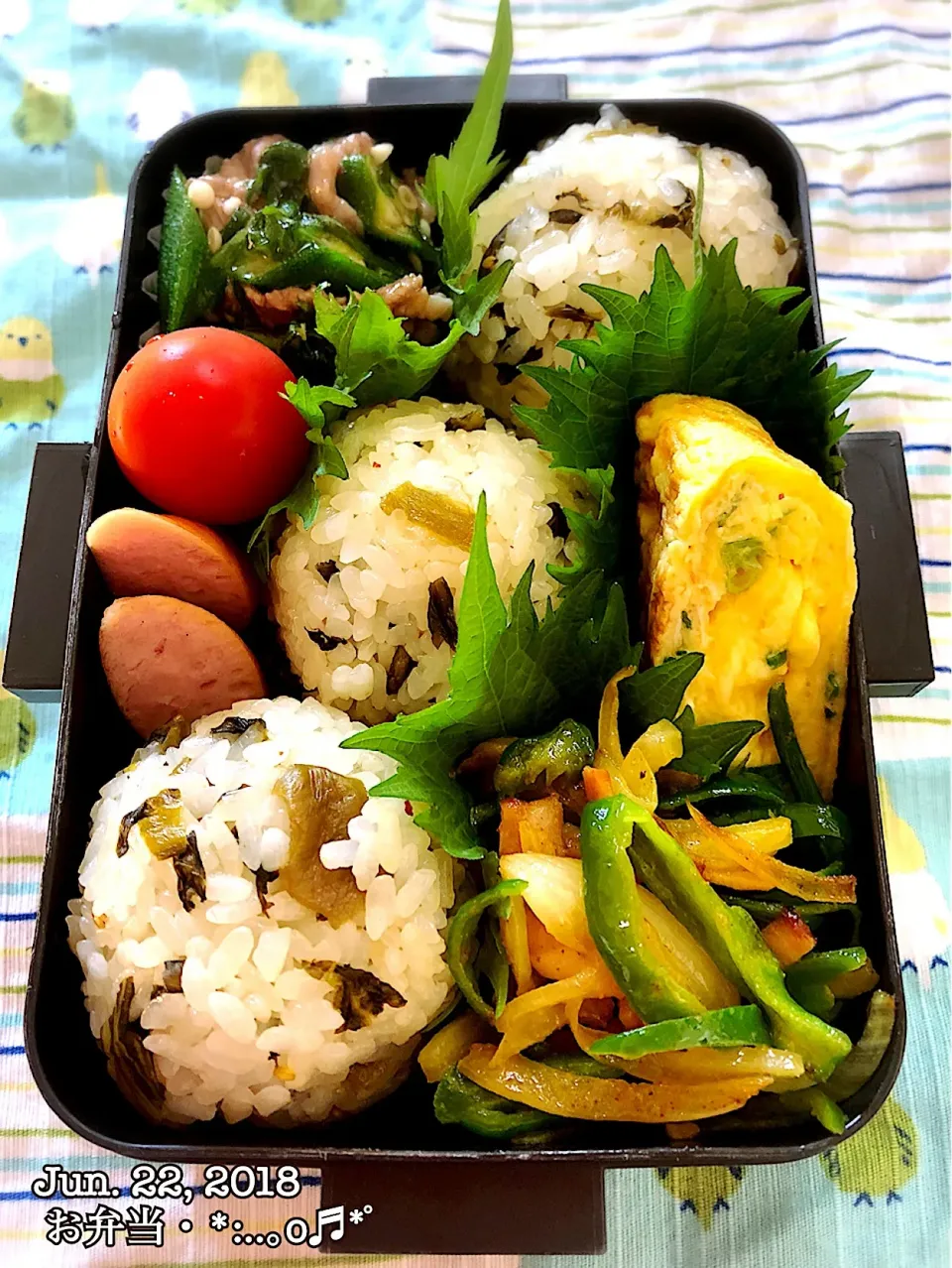 2018/06/22お弁当〜♡ #高校生弁当  #ヤマサ醤油  #鮮度の一滴プレミアムしょうゆ|いく❤️さん