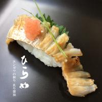 #釣り魚 ヒラメのエンガワ炙り醤油