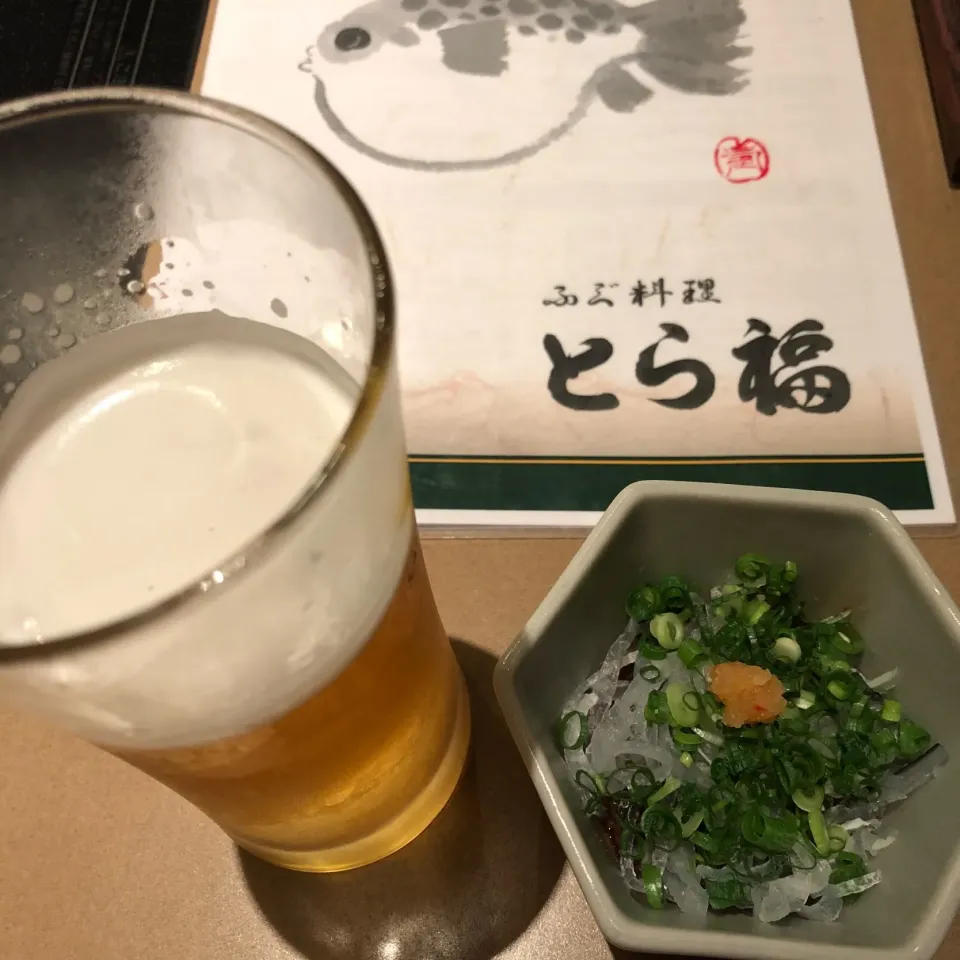 Snapdishの料理写真:生ビール＆お通しのふぐは皮ポン酢♡2018/06/22|ちび太さん