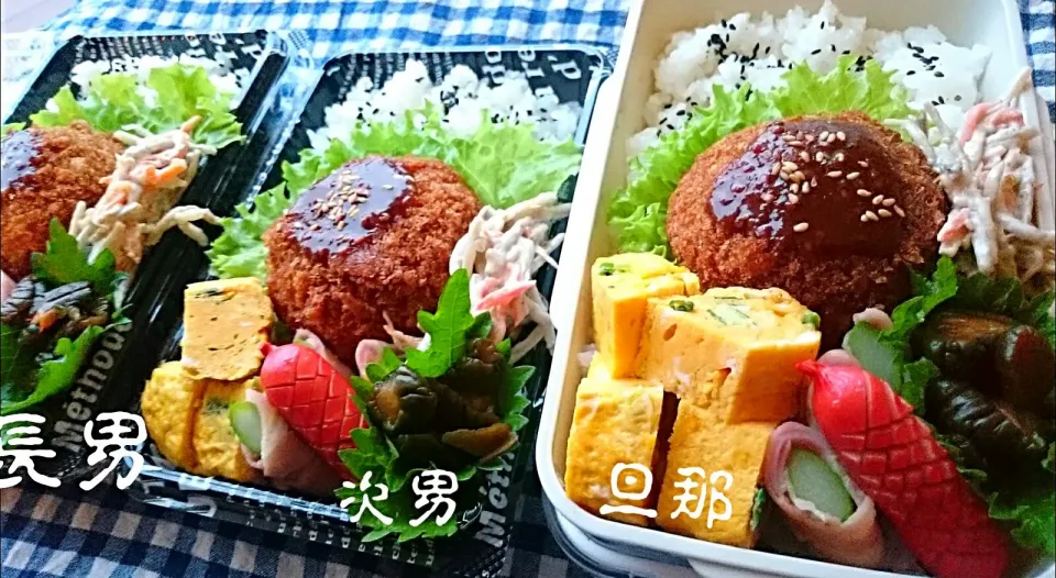 #我が家の働く男弁当
土曜日‥メンチカツ                       のっけ盛弁当🍱|kimi=kimi🌼Kitchenさん