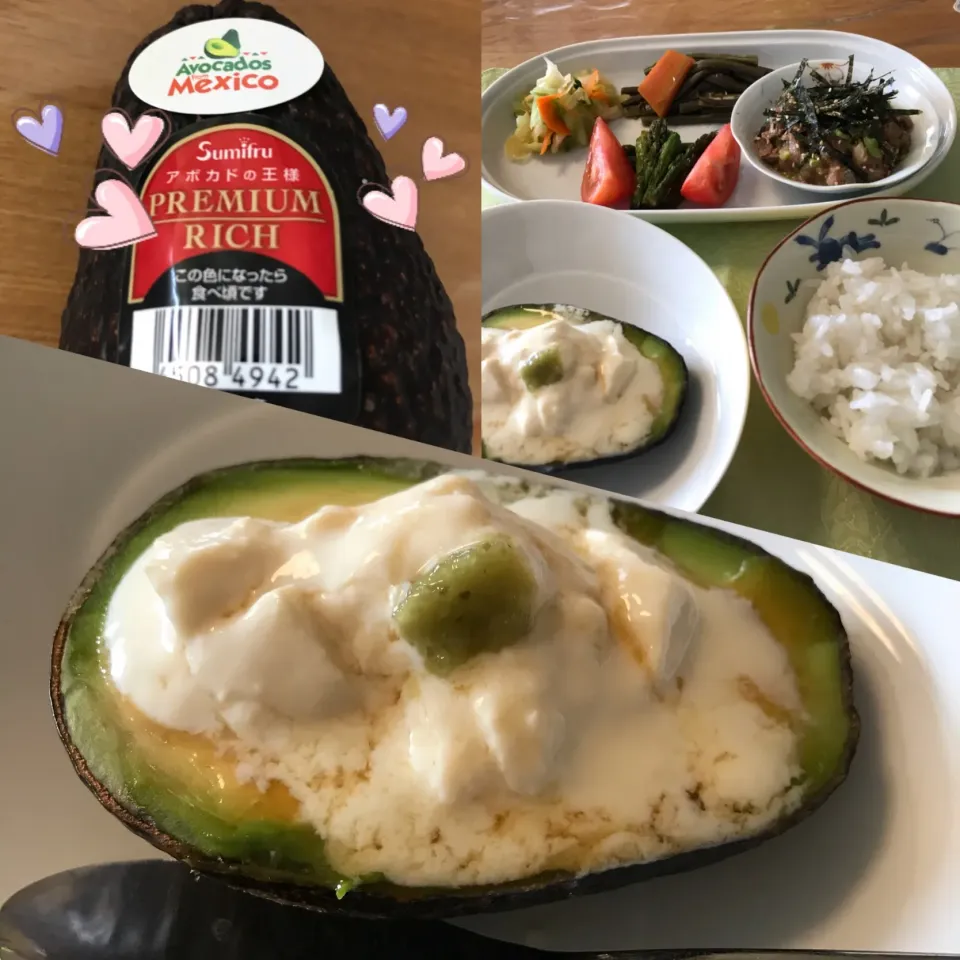 Snapdishの料理写真:おぼろ豆腐 on アボカド🥑|momo2067さん