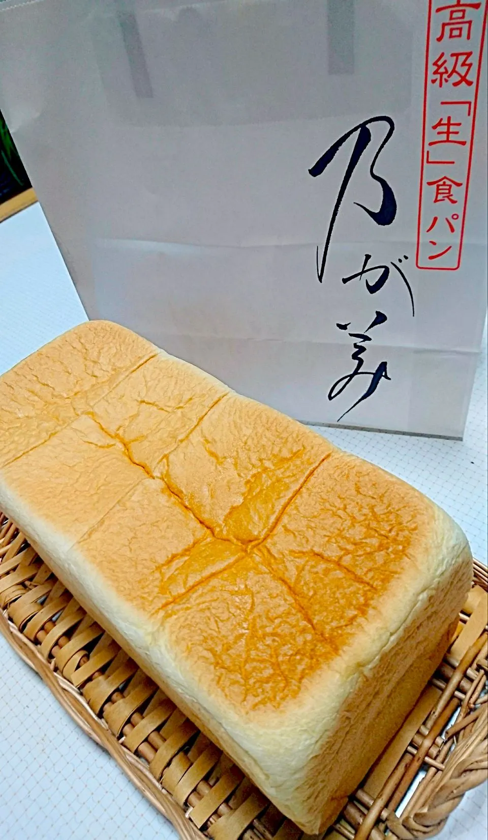 乃が美の生食パン🍞|じょうさん