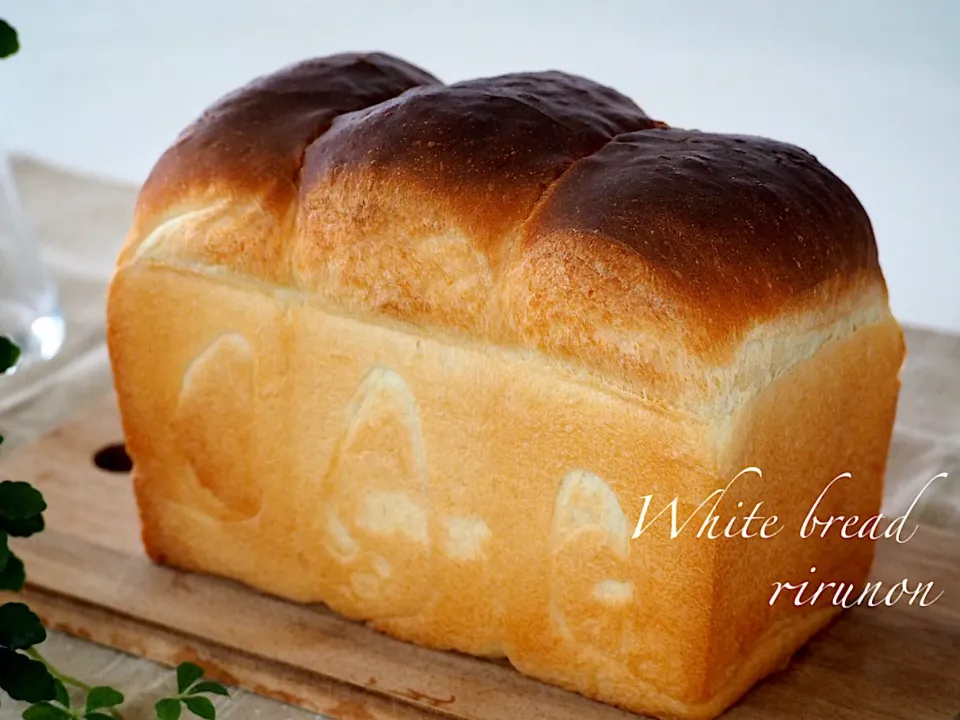 ホシノ天然酵母で山型食パン🍞|りるのんさん