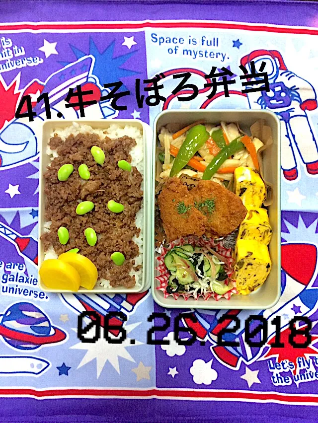 41.牛そぼろ弁当 #中学生男子弁当 #息子よ‥出したら戻すと言う機能は無いのかい？#ゴミ箱に捨てると言う機能も無いのかい？|saya0125さん