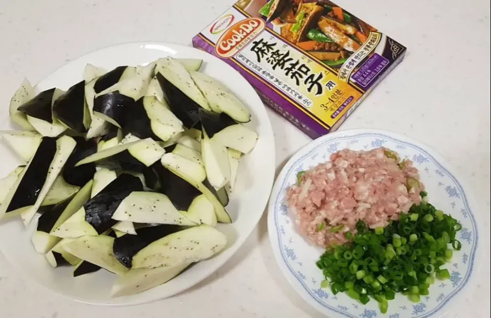 Snapdishの料理写真:saute spicy eggplants|steven z.y.さん