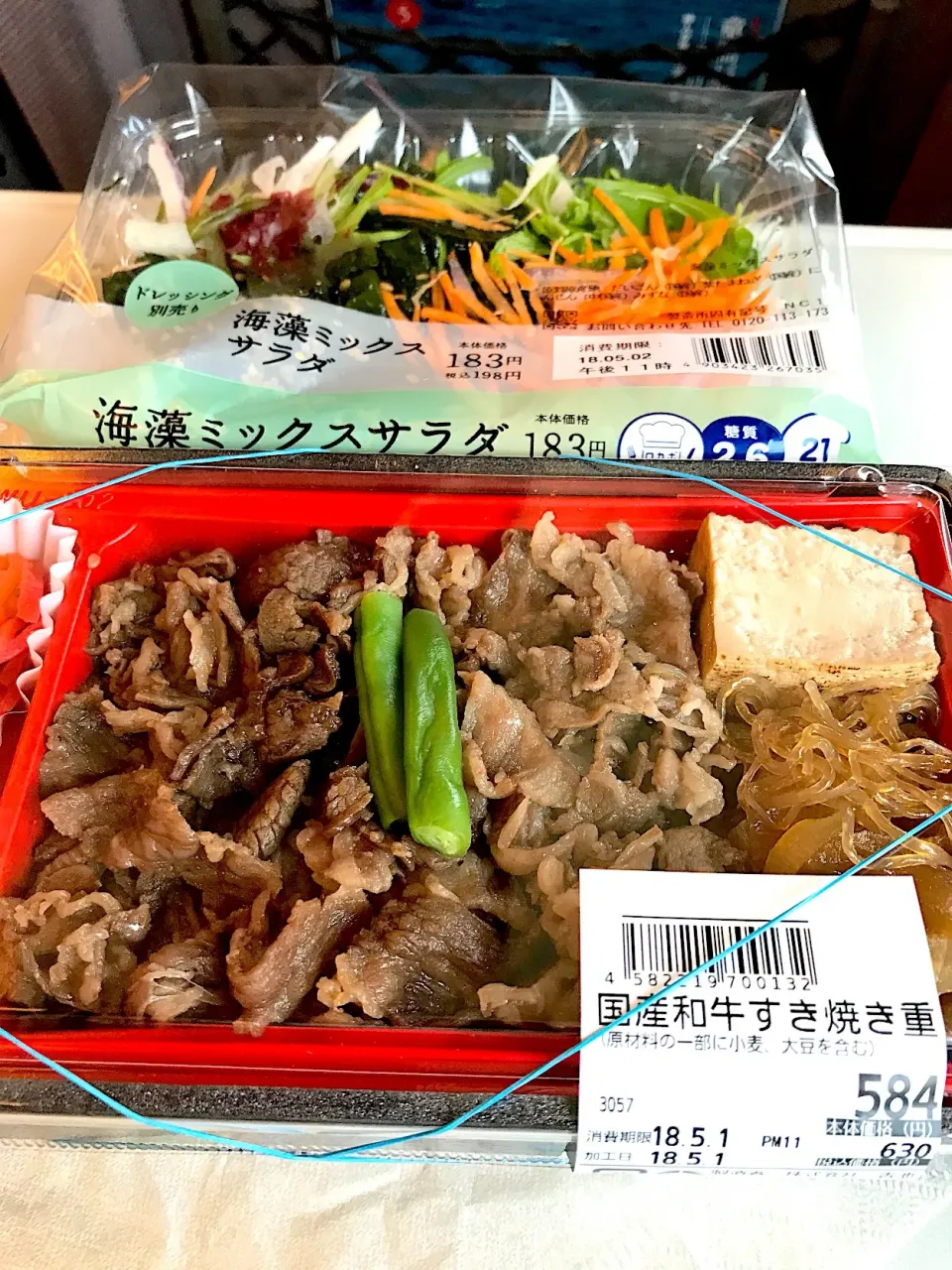 牛丼弁当@新幹線車内|makoさん