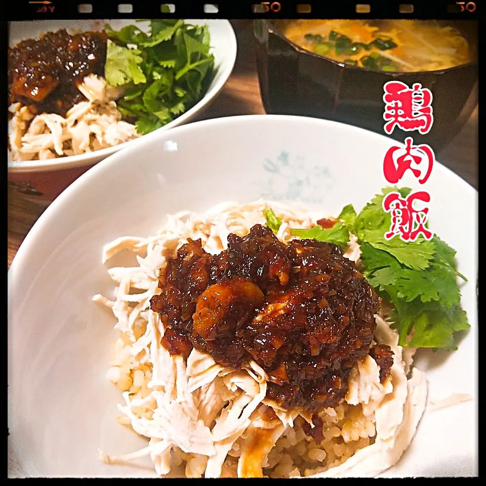 鶏肉飯-ジーローハン-|めぐチー🌿さん