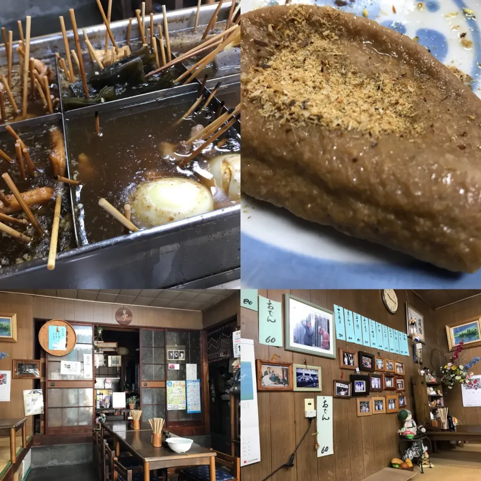 Snapdishの料理写真:静岡おでん。朝からやってるほっこりなお店。松江→米子→姫路→大垣→静岡。各駅停車の旅。|KOMAさん