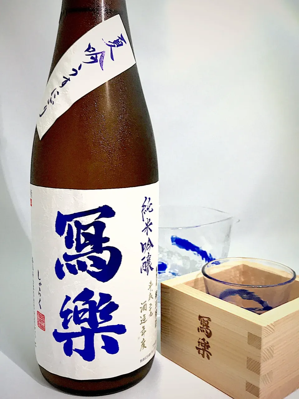 寫樂　純米吟醸　夏吟うすにごり
 #日本酒 #寫樂#純米吟醸#写楽#夏吟うすにごり|901さん