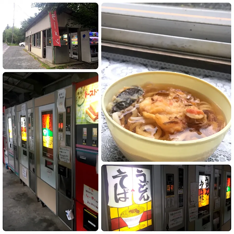 営業マンのおやつだよ～U〜don！！＼(^O^)／                                                                  天ぷらうどん 青唐入☀️☀️🔆250円|ぽんたさん