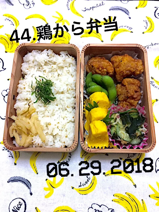 44.鶏から弁当 #中学生男子弁当 #リクエストは？に、毎回鶏から🐔と答える息子に捧げる愛の弁当 #毎日のお弁当 が鶏からだとこっちが飽きるわ！笑|saya0125さん