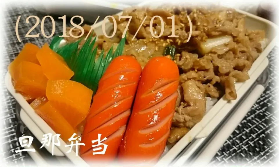 今日から7月‥                               #我が家の働く旦那弁当
ガッツリ焼肉のっけ盛弁当🍱🍴|kimi=kimi🌼Kitchenさん