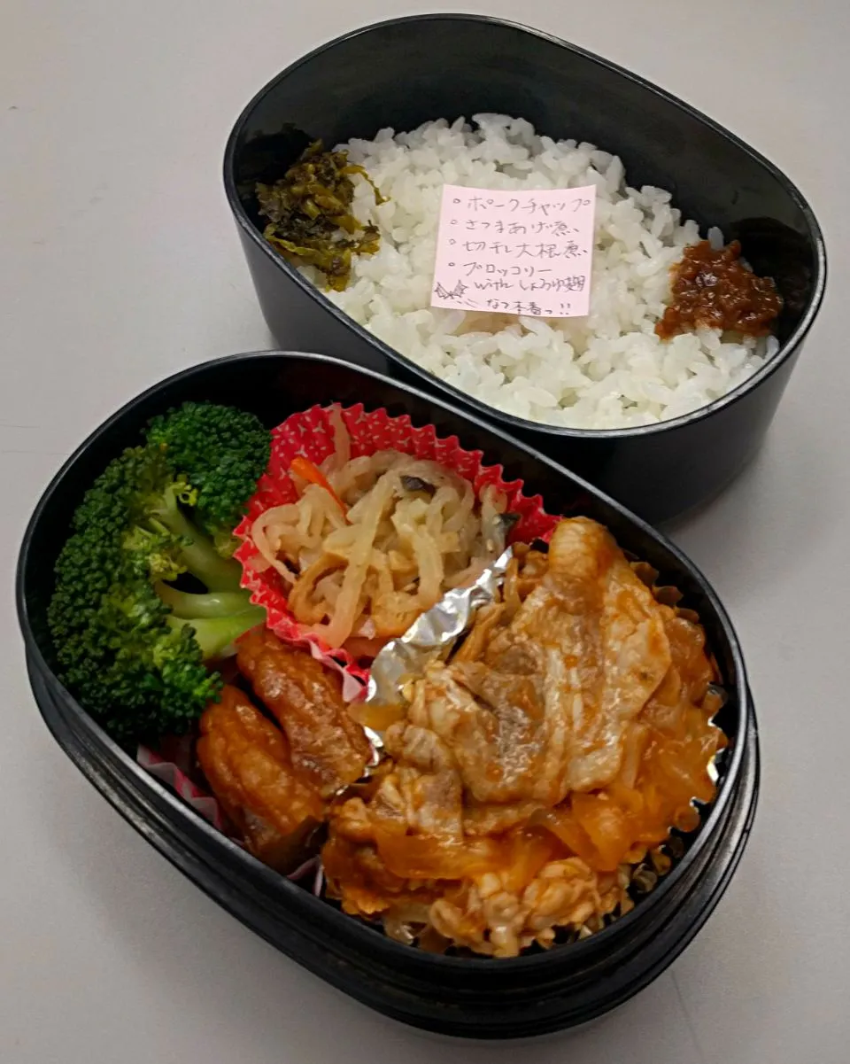 7月2日のサラメシは
*ポークチャップ
*さつま揚げ煮
*切り干し大根煮
*ブロッコリーwith醤油麹|ニッパーさん