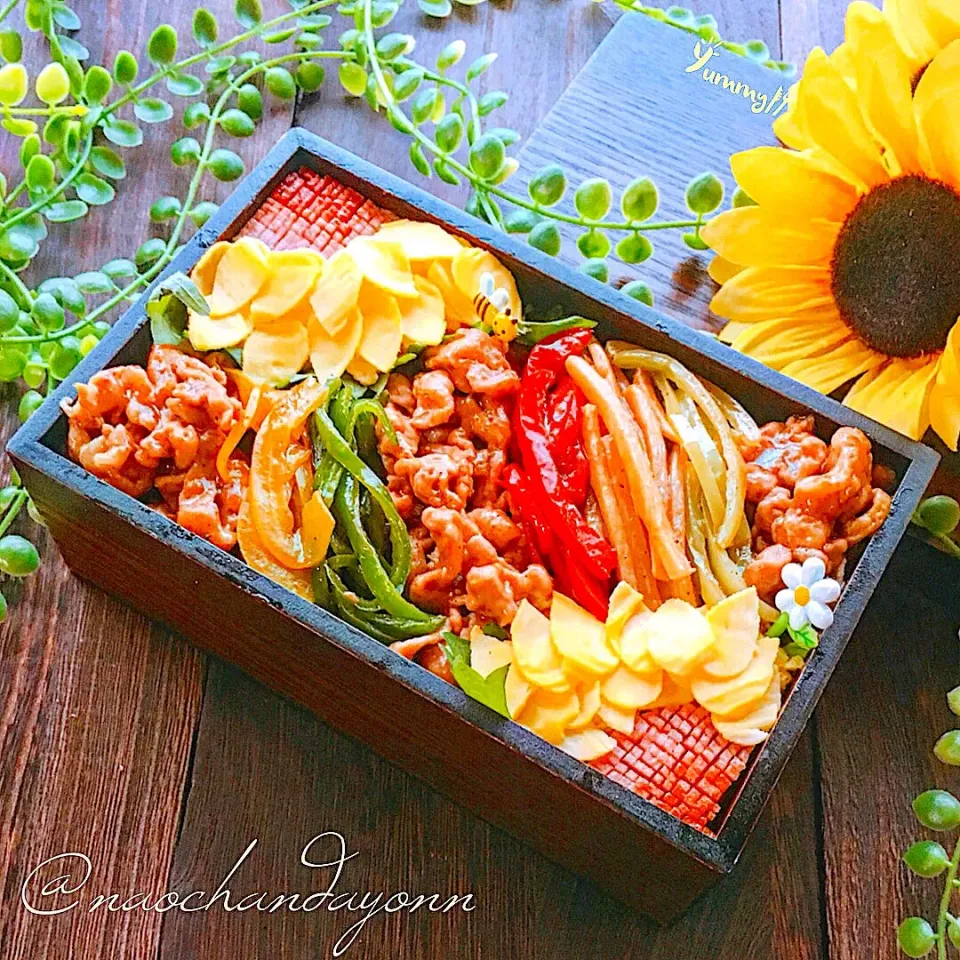 #今日のお弁当 
 #向日葵弁当   青椒肉絲丼|naochandayonnさん